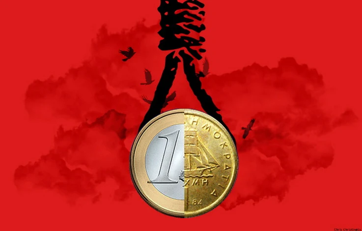 Τέταρτο μνημόνιο και «ευρωδραχμή»