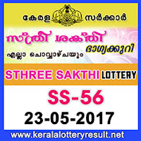 Sthree Sakthi Lottery SS-56 Results 23-5-2017