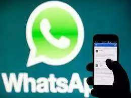 WhatsApp पर बड़ी फाइलें, बड़ी वीडियो भेजने की ट्रिक