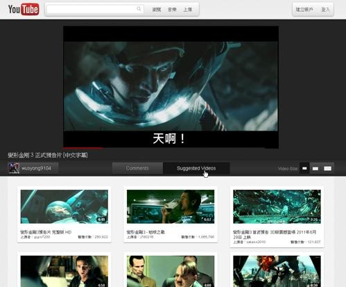 youtube-02