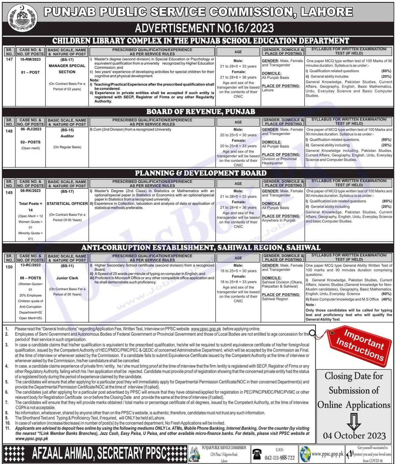 Pakistan Civil Aviation Autority - PCAA Jobs 2023