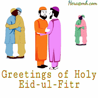 Eid mubarak 11- Hera@mh.com