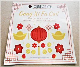 Cubecrate January Box 2017-Chinese New Year theme 2017