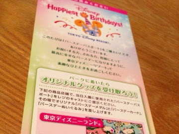 日本 通運 ディズニー 320253-日本通運 ディズニー スポンサー