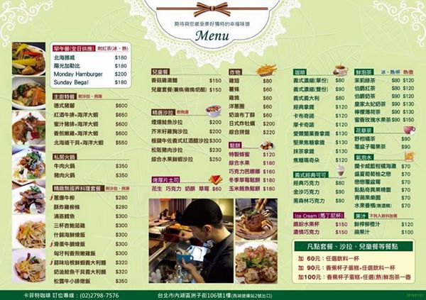 menu.jpg