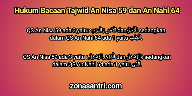 hukum bacaan al ta'rif an nisa 59 dan an nahl 64 lengkap dalam AL Quran