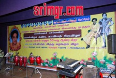stage