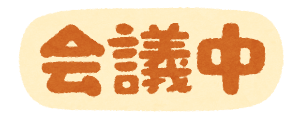 無料イラスト かわいいフリー素材集 いろいろなオンラインステータスのイラスト文字