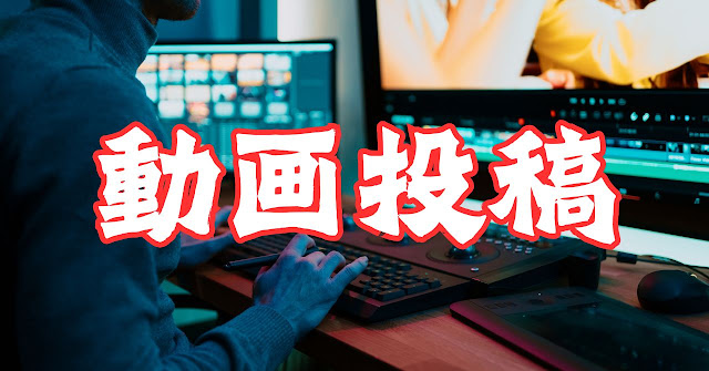 レオレオスポーツ：【動画投稿】『2024年に食べたラーメンまとめ』とかアップしました
