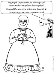 7ι