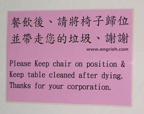 CHINGLISH (5)