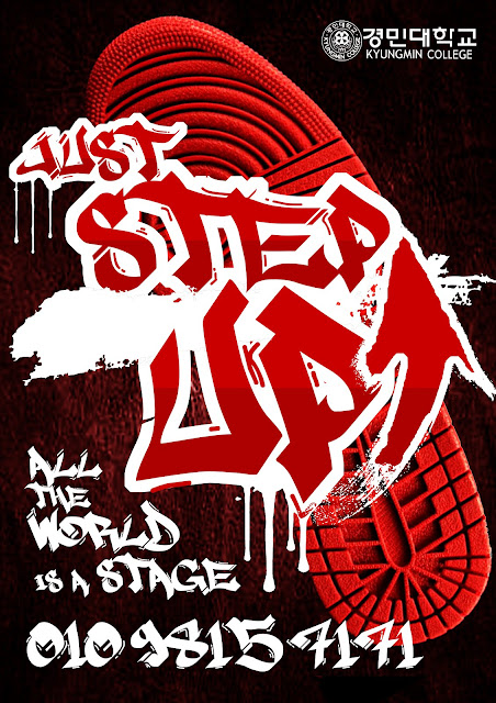 KM University "Step Up" - Poster