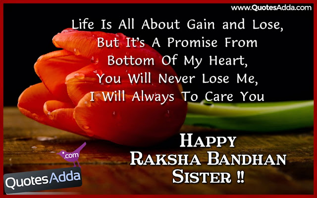 nice-raksha-bandhan-2015-quotes-messages