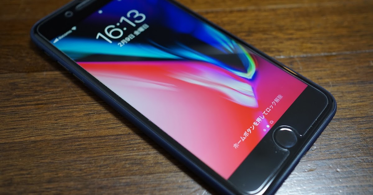 Kenの物置部屋 デレステのためにiphone Xではなくiphone 8 Plusを選んだレビュー