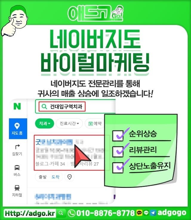 관악스케치업판매