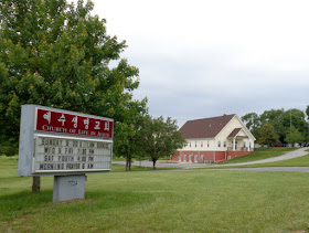 Church of Life in Jesus, Highland, Maryland