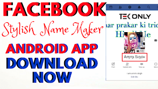 Fb-Stylish-Name-Maker-App