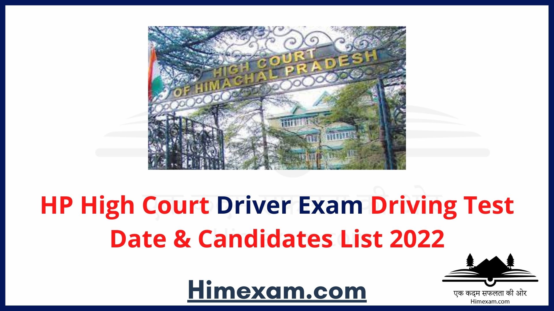 HP High Court Driving Test Date & Candidates List 2022