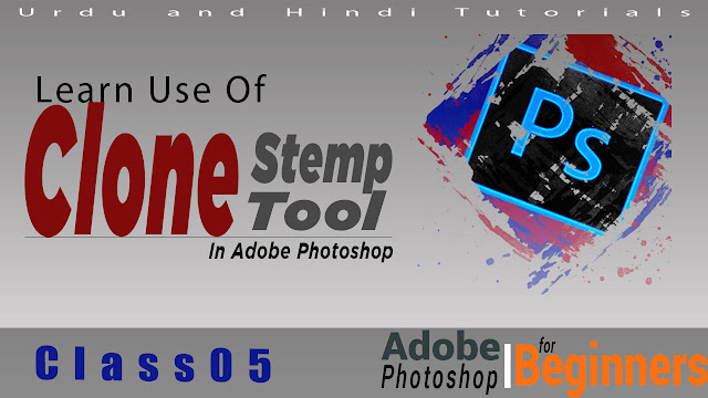 Graphics Designing Class 05 - Photoshop tutorials