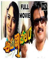 <img src="Arunachalam telugu Movie.jpg"><img src="Arunachalam movie.jpg" alt=" best site to watch telugu movies online Arunachalam telugu movie hd cast : Rajnikanth, Soundharya">