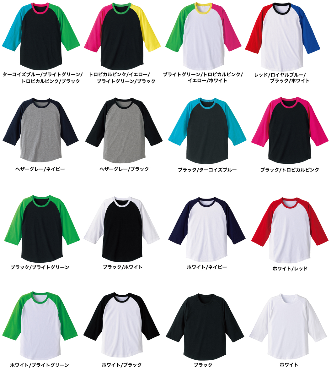  Kaos  Reglan Harga Grosir Unnamed Limited Online Wear