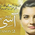 Asi Season 2 Episode 90 - 29th October 2013 on Express Entertainment