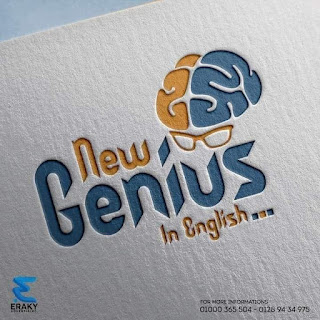 تحميل اجابات كتاب نيو جينيس New Genius انجليزي للصف الثاني الثانوي الترم التاني 2023 pdf