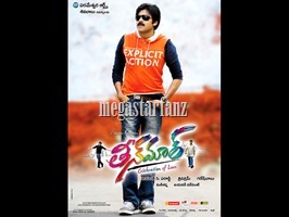 Teenmaar wallpapers-8 (8)