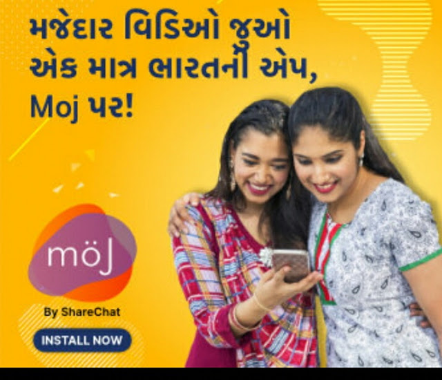 How To Download And Install Moj App, Khow Its Features And how to use  It