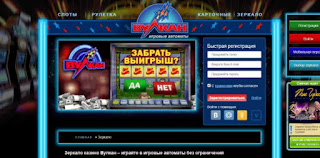 vulkancasino-games.com/zerkalo