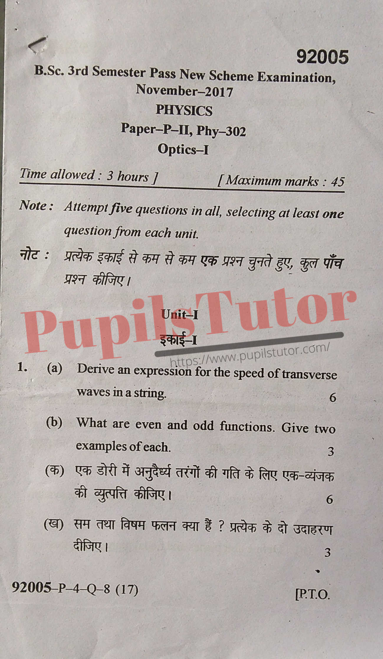 MDU (Maharshi Dayanand University, Rohtak Haryana) BSc Physics Pass Course Third Semester Previous Year Optics Question Paper For November, 2017 Exam (Question Paper Page 1) - pupilstutor.com