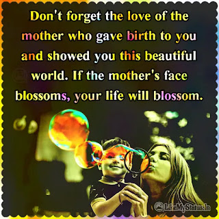 Mother love quote