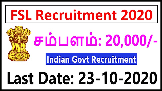 FSL Recruitment 2020