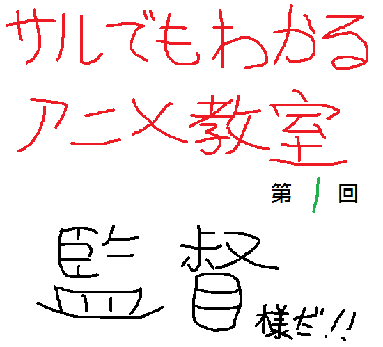 影像的原則 台灣版 特設部落格好評發售中 超易懂 動畫人的工作第1回監督 導演 影像的原則 台灣版 特設部落格好評發售中 超易懂 動畫人的工作第1回監督 導演