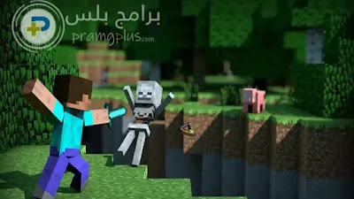 ماين كرافت الأصليه Minecraft للكمبيوتر