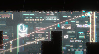 Sanabi Game Screenshot 8