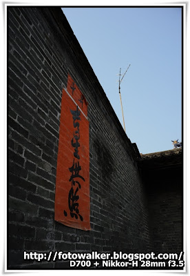 元朗屏山鄧氏宗祠(Tang Ancestral Hall)