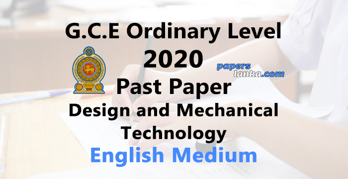 2020 O/L Design and Mechanical Technology Past Paper | English Medium