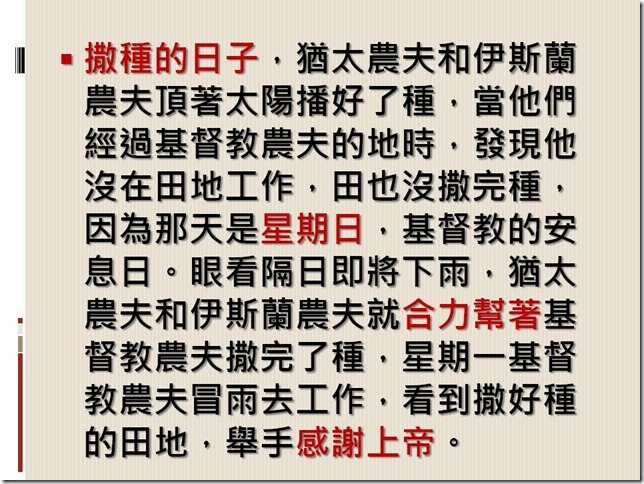 投影片39