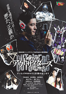 TTFC Original Work: Kamen Rider Outsiders 