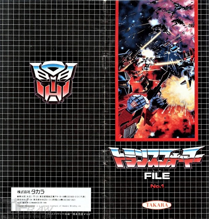  Transformers File No 1 Scan