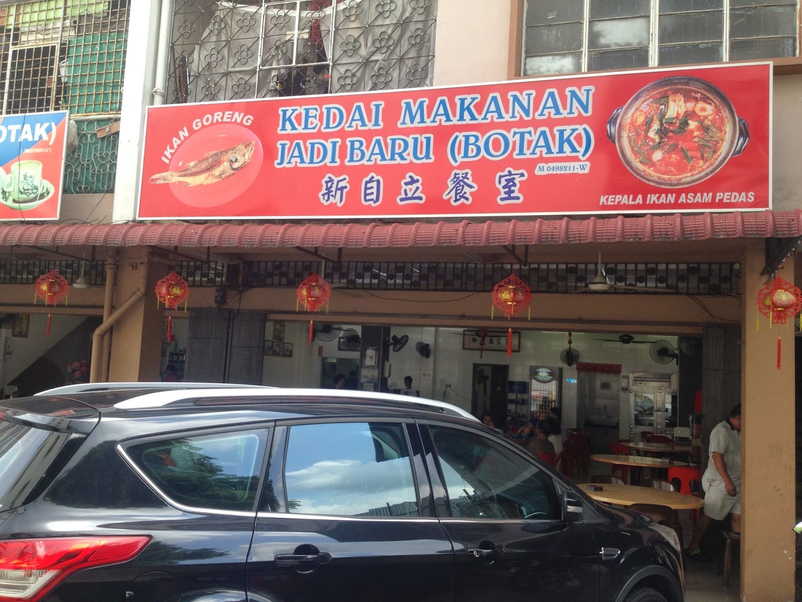 food+road trip: Asam Pedas @ Kedai Makan Jadi Baru Botak ...