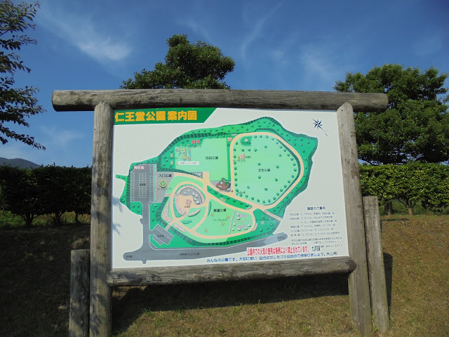 仁王堂公園