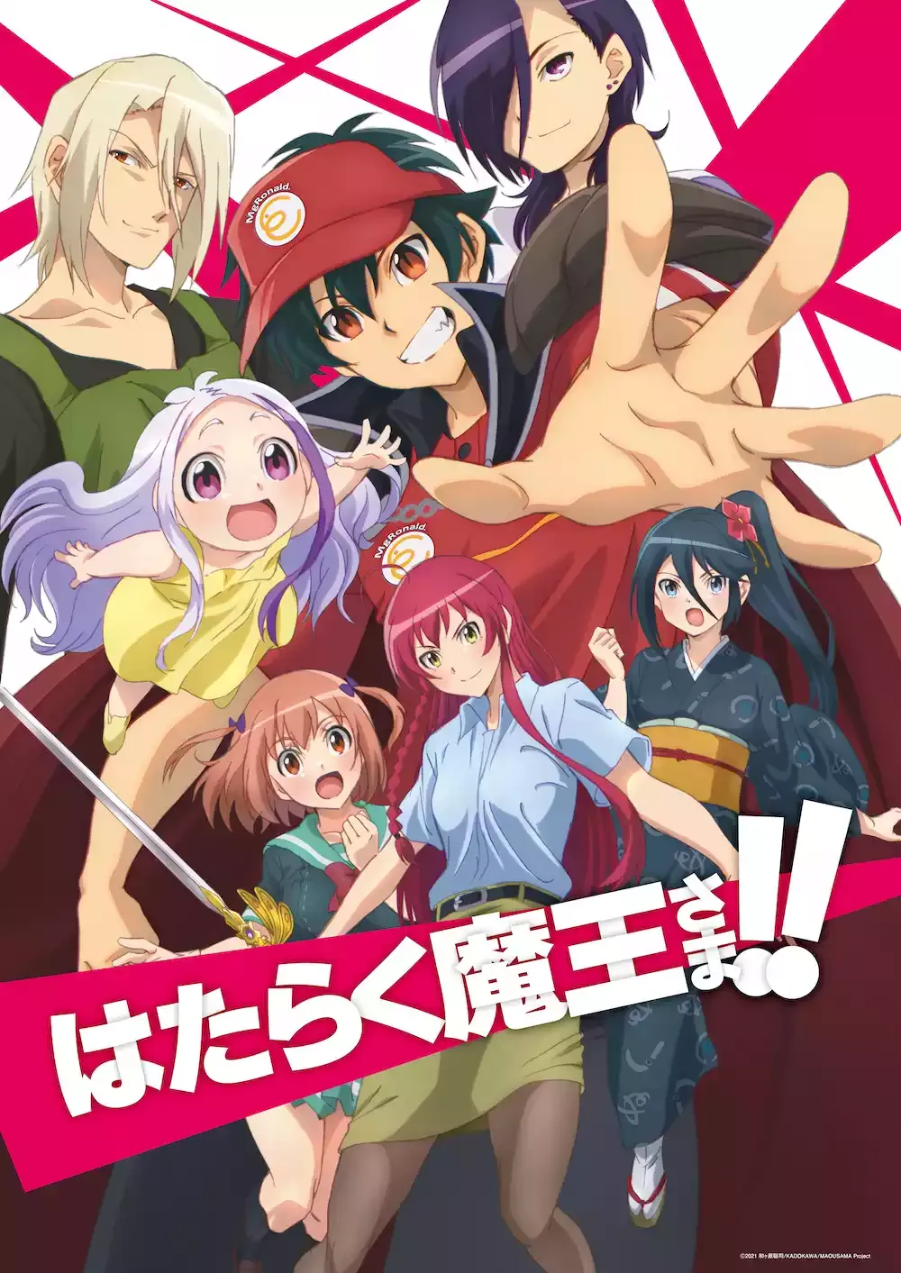 Crunchyroll Anuncia Dublagem de Classroom of the Elite 2 e Mais 7 Animes