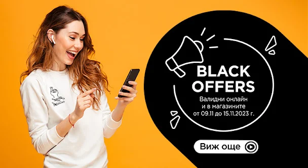 ТЕХНОПОЛИС 💥 BLACK OFFERS от 9-15.11