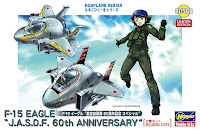 Hasegawa Egg Plane F-15 EAGLE 'J.A.S.D.F. 60th ANNIVERSARY' (60508) Color Guide & Paint Conversion Chart