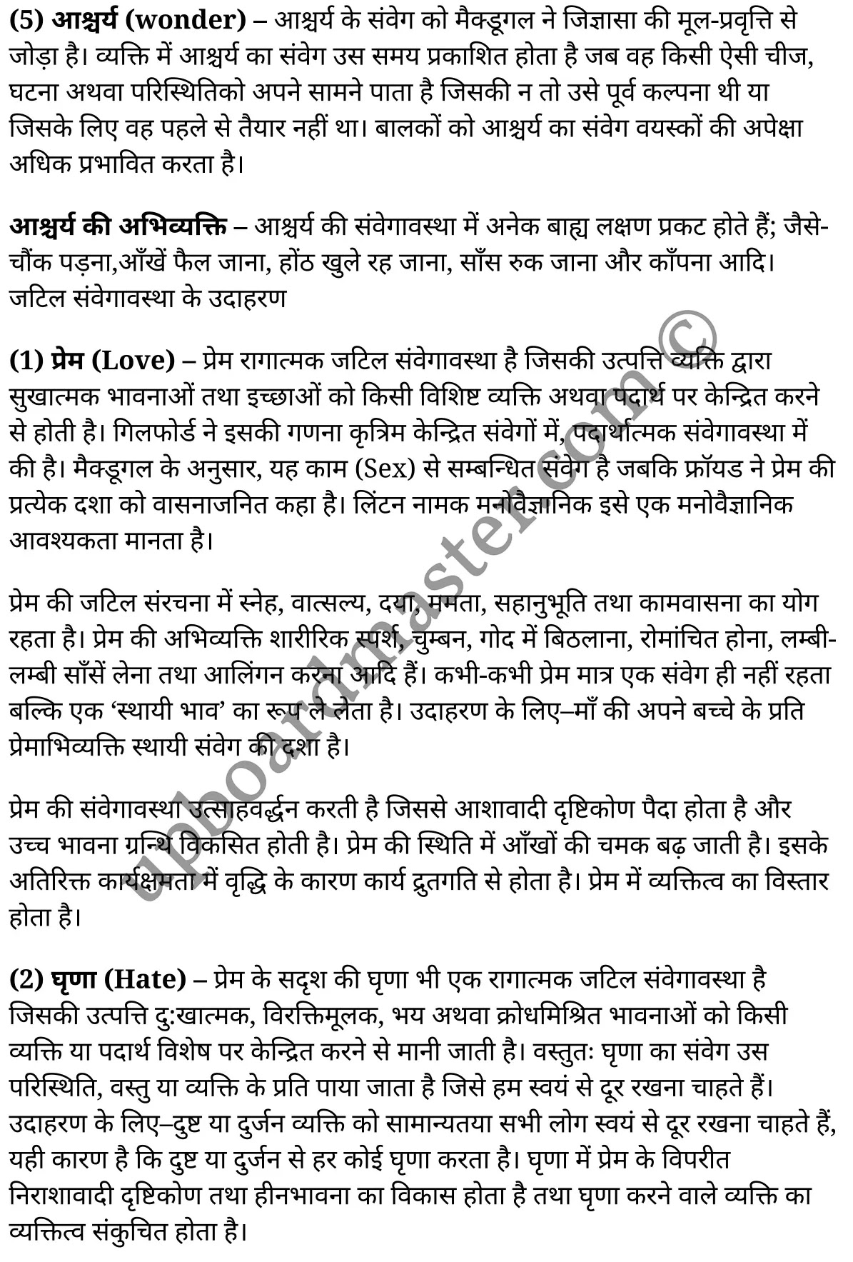 कक्षा 11 मनोविज्ञान  सामान्य मनोविज्ञान अध्याय 4  के नोट्स  हिंदी में एनसीईआरटी समाधान,     class 11 Psychology chapter 4,   class 11 Psychology chapter 4 ncert solutions in Psychology,  class 11 Psychology chapter 4 notes in hindi,   class 11 Psychology chapter 4 question answer,   class 11 Psychology chapter 4 notes,   class 11 Psychology chapter 4 class 11 Psychology  chapter 4 in  hindi,    class 11 Psychology chapter 4 important questions in  hindi,   class 11 Psychology hindi  chapter 4 notes in hindi,   class 11 Psychology  chapter 4 test,   class 11 Psychology  chapter 4 class 11 Psychology  chapter 4 pdf,   class 11 Psychology  chapter 4 notes pdf,   class 11 Psychology  chapter 4 exercise solutions,  class 11 Psychology  chapter 4,  class 11 Psychology  chapter 4 notes study rankers,  class 11 Psychology  chapter 4 notes,   class 11 Psychology hindi  chapter 4 notes,    class 11 Psychology   chapter 4  class 11  notes pdf,  class 11 Psychology  chapter 4 class 11  notes  ncert,  class 11 Psychology  chapter 4 class 11 pdf,   class 11 Psychology  chapter 4  book,   class 11 Psychology  chapter 4 quiz class 11  ,    11  th class 11 Psychology chapter 4  book up board,   up board 11  th class 11 Psychology chapter 4 notes,  class 11 Psychology  General psychology chapter 4,   class 11 Psychology  General psychology chapter 4 ncert solutions in Psychology,   class 11 Psychology  General psychology chapter 4 notes in hindi,   class 11 Psychology  General psychology chapter 4 question answer,   class 11 Psychology  General psychology  chapter 4 notes,  class 11 Psychology  General psychology  chapter 4 class 11 Psychology  chapter 4 in  hindi,    class 11 Psychology  General psychology chapter 4 important questions in  hindi,   class 11 Psychology  General psychology  chapter 4 notes in hindi,    class 11 Psychology  General psychology  chapter 4 test,  class 11 Psychology  General psychology  chapter 4 class 11 Psychology  chapter 4 pdf,   class 11 Psychology  General psychology chapter 4 notes pdf,   class 11 Psychology  General psychology  chapter 4 exercise solutions,   class 11 Psychology  General psychology  chapter 4,  class 11 Psychology  General psychology  chapter 4 notes study rankers,   class 11 Psychology  General psychology  chapter 4 notes,  class 11 Psychology  General psychology  chapter 4 notes,   class 11 Psychology  General psychology chapter 4  class 11  notes pdf,   class 11 Psychology  General psychology  chapter 4 class 11  notes  ncert,   class 11 Psychology  General psychology  chapter 4 class 11 pdf,   class 11 Psychology  General psychology chapter 4  book,  class 11 Psychology  General psychology chapter 4 quiz class 11  ,  11  th class 11 Psychology  General psychology chapter 4    book up board,    up board 11  th class 11 Psychology  General psychology chapter 4 notes,      कक्षा 11 मनोविज्ञान अध्याय 4 ,  कक्षा 11 मनोविज्ञान, कक्षा 11 मनोविज्ञान अध्याय 4  के नोट्स हिंदी में,  कक्षा 11 का मनोविज्ञान अध्याय 4 का प्रश्न उत्तर,  कक्षा 11 मनोविज्ञान अध्याय 4  के नोट्स,  11 कक्षा मनोविज्ञान 1  हिंदी में, कक्षा 11 मनोविज्ञान अध्याय 4  हिंदी में,  कक्षा 11 मनोविज्ञान अध्याय 4  महत्वपूर्ण प्रश्न हिंदी में, कक्षा 11   हिंदी के नोट्स  हिंदी में, मनोविज्ञान हिंदी  कक्षा 11 नोट्स pdf,    मनोविज्ञान हिंदी  कक्षा 11 नोट्स 2021 ncert,  मनोविज्ञान हिंदी  कक्षा 11 pdf,   मनोविज्ञान हिंदी  पुस्तक,   मनोविज्ञान हिंदी की बुक,   मनोविज्ञान हिंदी  प्रश्नोत्तरी class 11 ,  11   वीं मनोविज्ञान  पुस्तक up board,   बिहार बोर्ड 11  पुस्तक वीं मनोविज्ञान नोट्स,    मनोविज्ञान  कक्षा 11 नोट्स 2021 ncert,   मनोविज्ञान  कक्षा 11 pdf,   मनोविज्ञान  पुस्तक,   मनोविज्ञान की बुक,   मनोविज्ञान  प्रश्नोत्तरी class 11,   कक्षा 11 मनोविज्ञान  सामान्य मनोविज्ञान अध्याय 4 ,  कक्षा 11 मनोविज्ञान  सामान्य मनोविज्ञान,  कक्षा 11 मनोविज्ञान  सामान्य मनोविज्ञान अध्याय 4  के नोट्स हिंदी में,  कक्षा 11 का मनोविज्ञान  सामान्य मनोविज्ञान अध्याय 4 का प्रश्न उत्तर,  कक्षा 11 मनोविज्ञान  सामान्य मनोविज्ञान अध्याय 4  के नोट्स, 11 कक्षा मनोविज्ञान  सामान्य मनोविज्ञान 1  हिंदी में, कक्षा 11 मनोविज्ञान  सामान्य मनोविज्ञान अध्याय 4  हिंदी में, कक्षा 11 मनोविज्ञान  सामान्य मनोविज्ञान अध्याय 4  महत्वपूर्ण प्रश्न हिंदी में, कक्षा 11 मनोविज्ञान  सामान्य मनोविज्ञान  हिंदी के नोट्स  हिंदी में, मनोविज्ञान  सामान्य मनोविज्ञान हिंदी  कक्षा 11 नोट्स pdf,   मनोविज्ञान  सामान्य मनोविज्ञान हिंदी  कक्षा 11 नोट्स 2021 ncert,   मनोविज्ञान  सामान्य मनोविज्ञान हिंदी  कक्षा 11 pdf,  मनोविज्ञान  सामान्य मनोविज्ञान हिंदी  पुस्तक,   मनोविज्ञान  सामान्य मनोविज्ञान हिंदी की बुक,   मनोविज्ञान  सामान्य मनोविज्ञान हिंदी  प्रश्नोत्तरी class 11 ,  11   वीं मनोविज्ञान  सामान्य मनोविज्ञान  पुस्तक up board,  बिहार बोर्ड 11  पुस्तक वीं मनोविज्ञान नोट्स,    मनोविज्ञान  सामान्य मनोविज्ञान  कक्षा 11 नोट्स 2021 ncert,  मनोविज्ञान  सामान्य मनोविज्ञान  कक्षा 11 pdf,   मनोविज्ञान  सामान्य मनोविज्ञान  पुस्तक,  मनोविज्ञान  सामान्य मनोविज्ञान की बुक,   मनोविज्ञान  सामान्य मनोविज्ञान  प्रश्नोत्तरी   class 11,   11th Psychology   book in hindi, 11th Psychology notes in hindi, cbse books for class 11  , cbse books in hindi, cbse ncert books, class 11   Psychology   notes in hindi,  class 11 Psychology hindi ncert solutions, Psychology 2020, Psychology  2021,