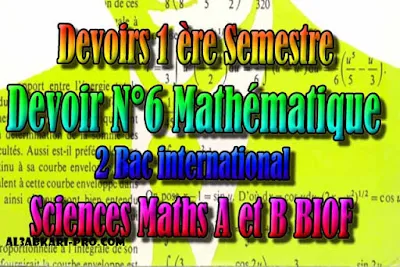 Devoir N°6 première semestre pour 2 bac international, filière sciences Mathématiques A et B biof PDF , Devoire, 2 bac inter, sciences mathématiques A et B biof, PDF, Mathématiques, Mathématiques BIOF, baccalauréat international maroc, baccalauréat international, BAC, 2 éme Bac, Exercices, Cours, Contrôles Contrôle continu, examen, exercice, filière, 2ème Baccalauréat, Sciences Mathématiques A, Sciences Mathématiques B, cours gratuit, cours de maths gratuit, cours en ligne gratuit, cours de physique, cours gratuit en ligne, telecharger gratuitement, cours gratuit informatique.