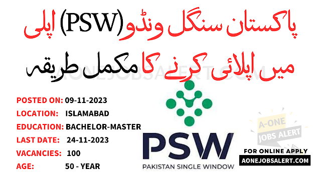 Jobs Advertisement In Pakistan Single Window (PSW) 2023