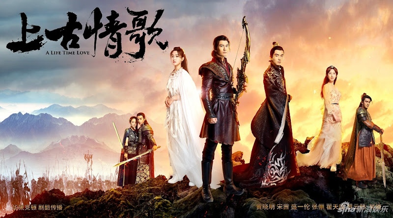 A Life Time Love / A Lifetime of Love / Ancient Love Song China Drama